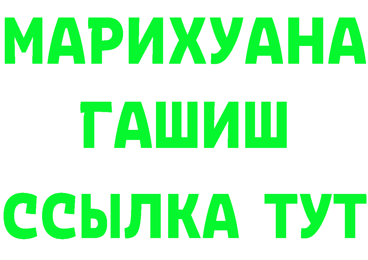 Меф 4 MMC зеркало это omg Семилуки