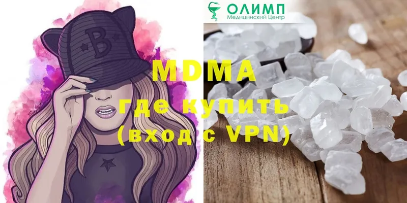 МДМА VHQ  купить   Семилуки 